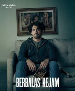 Невинная месть