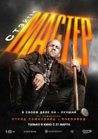 Сад изящных слов